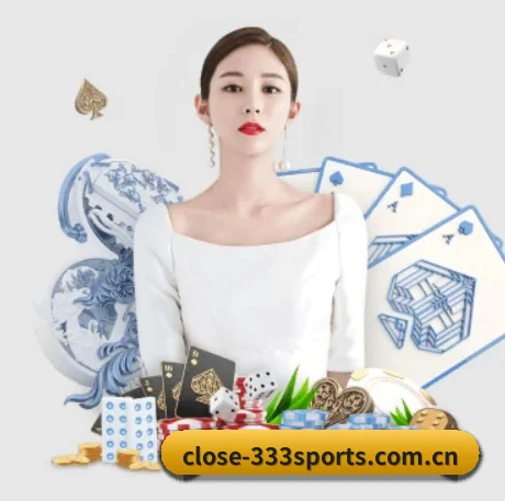 333体育登录入口 APP